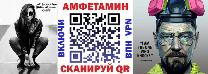 Купить закладки  Сосновоборск  АМФЕТАМИН 97%