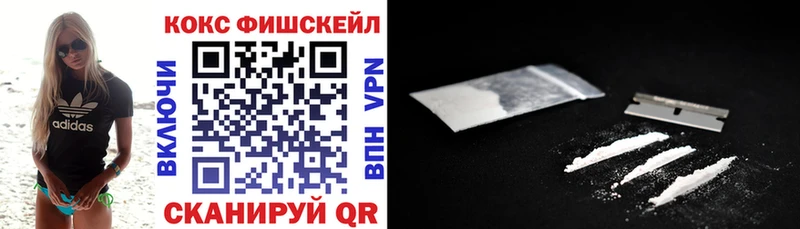 COCAIN Боливия  Купить  Сосновоборск