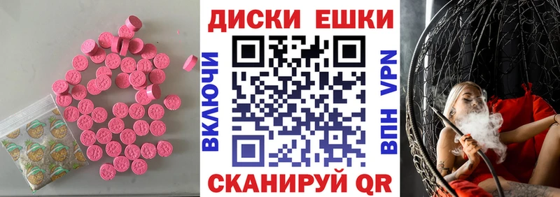 Купить закладки  Сосновоборск  ЭКСТАЗИ 300 mg 