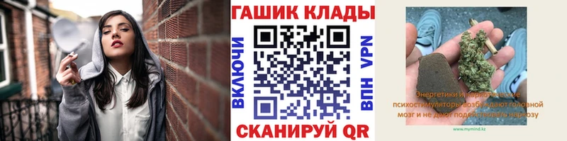 Купить закладки  Сосновоборск  ГАШИШ Premium 