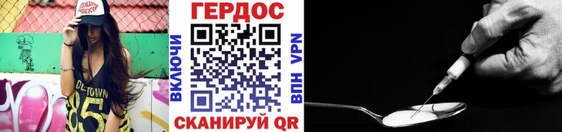 Купить  Сосновоборск  Героин хмурый 