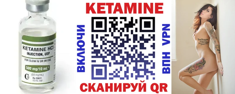Купить закладки  Сосновоборск  Кетамин ketamine 