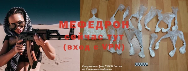 первитин Усинск