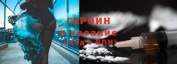 альфа пвп Туринск