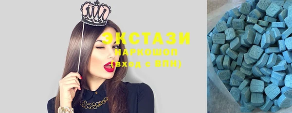 первитин Усинск