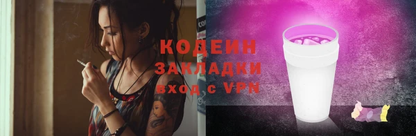 винт Усолье-Сибирское