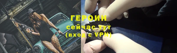 альфа пвп Туринск