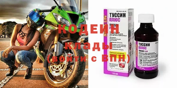 альфа пвп Туринск