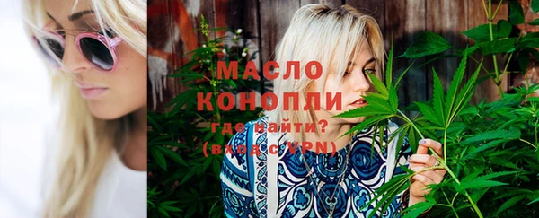 первитин Усинск