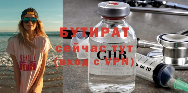 первитин Усинск