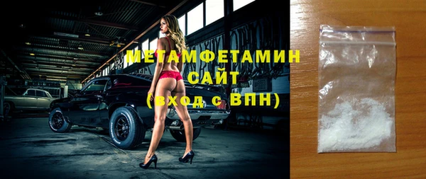 винт Усолье-Сибирское