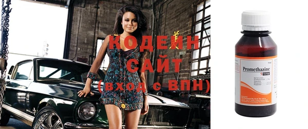 ГАЛЛЮЦИНОГЕННЫЕ ГРИБЫ Усмань