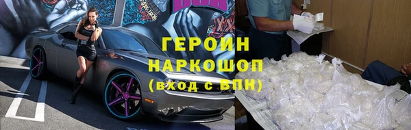 прущие грибы Тында