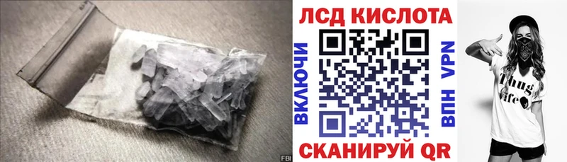 ЛСД экстази ecstasy  Купить  Сосновоборск 