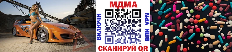 Купить  Сосновоборск  MDMA Molly 