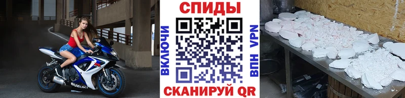 Метамфетамин витя  Купить где  Сосновоборск 
