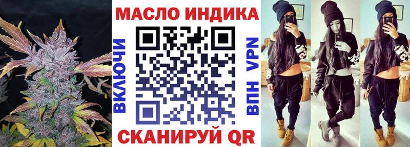 Купить закладки  Сосновоборск  ТГК Wax 