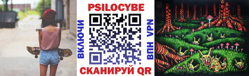 Псилоцибиновые грибы GOLDEN TEACHER  Купить  Сосновоборск 