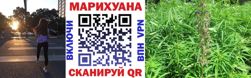 Купить  Сосновоборск  Каннабис VHQ 